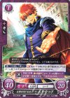  B22-043 N 友情を信じる公子 エリウッド 