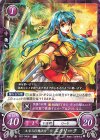 B22-045 N ルネスの妹王女 エイリーク