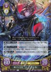  B22-047 R 闇からの予見 ノール 