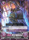  B22-048 N 宮廷魔道士の生き残り ノール 