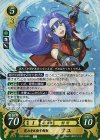  B22-053 R 究みを目指す剣聖 ワユ 