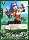  B22-054 N 修行中の女剣士 ワユ 