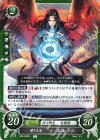  B22-060 N 堕ちた光 エルラン 