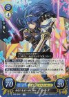  B22-062 R 希望の未来へ歩む姫 ルキナ 