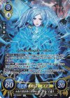  B22-064 SR 七色の策を持つ軍師 ルフレ（女） 