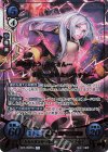 B22-064 SR+ 七色の策を持つ軍師 ルフレ（女）(箔押し)