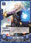  B22-065 N 聖王の戦術師 ルフレ（女） 