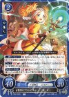  B22-066 N 自警団のプリンセス リズ 