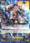  B22-067 HN 聖王国の守護騎士 フレデリク 
