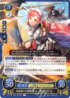 B22-069 HN 家族想いの翔竜騎 セルジュ 