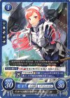  B22-070 N ヴィオール公爵家の竜騎士 セルジュ 