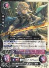  B22-071 N 白夜と暗夜の王子 カムイ（男） 