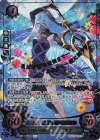 B22-072 SR+ 果てなき闘いの果てに アクア(箔押し)
