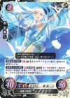  B22-073 N 透魔の歌姫 アクア 