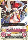  B22-075 N 闇を斬り裂く白姉 ヒノカ 