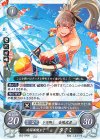 B22-076 N 南国満喫王子 タクミ 
