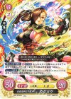  B22-079 HN 白夜を照らす煌刃 カゲロウ 