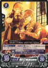 B22-082 N 光なき王国の末弟 レオン