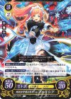  B22-083 HN 暗夜を守護る氷刃 フェリシア 