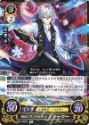  B22-084 HN 暗夜に尽くす切札 ジョーカー 