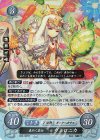  B22-087 R 春めく皇女 ヴェロニカ 