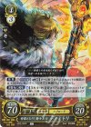  B22-092 R 修羅となりし騎士王 ディミトリ 