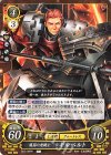  B22-099 N 護国の老騎士 ギルベルト 