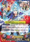  B22-101 HN ロードオブフォルトナ 蒼井 樹 