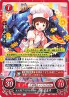  B22-103 N 大人気アイドル子役 源 まもり 