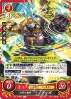 B22-104 HN 幻影の鎧将 ドーガ 