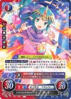  B22-105 N ミラクルウタロイド チキ 