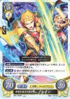  B22-106 HN 邪竜を滅ぼす無双剣 シオン 