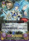  B22-107 R それぞれの道へ アル 