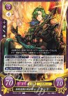  B22-111 HN 真剣遊戯の風来騎 ランド 