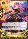  B22-115 HN 善悪を秤る神判少女 ポー 