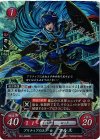 P01-003 PR アリティアの王子 マルス