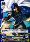 P01-005 PR 正義を貫く王子 クロム