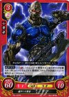  P01-007 PR 癒やしの勇者 リフ 