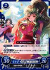 P01-011 PR 追憶の神竜族 チキ