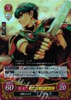  P01-013 PRr 雌伏の王子 マルス 