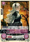 P02-002 PR 白夜王国の王女 カムイ(女)
