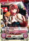 P02-006 PR 白夜の妹王女 サクラ