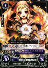  P03-007 PR 暗夜の妹姫 エリーゼ 