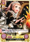 P03-008 PR ドジっ娘メイド フェリシア