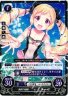  P03-012 PR 暗夜の妹姫 エリーゼ 