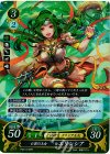  P03-013 PR 亡国の王女 エリンシア 