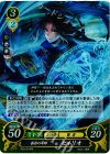 P03-014 PR 孤影の軍師 セネリオ