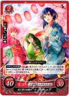  P04-006 PR 疾き翼の白騎士 カチュア 