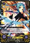P05-012 PR 気配り上手なメイド フローラ