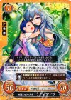 P06-005 PR 精霊の森の少女 ディアドラ